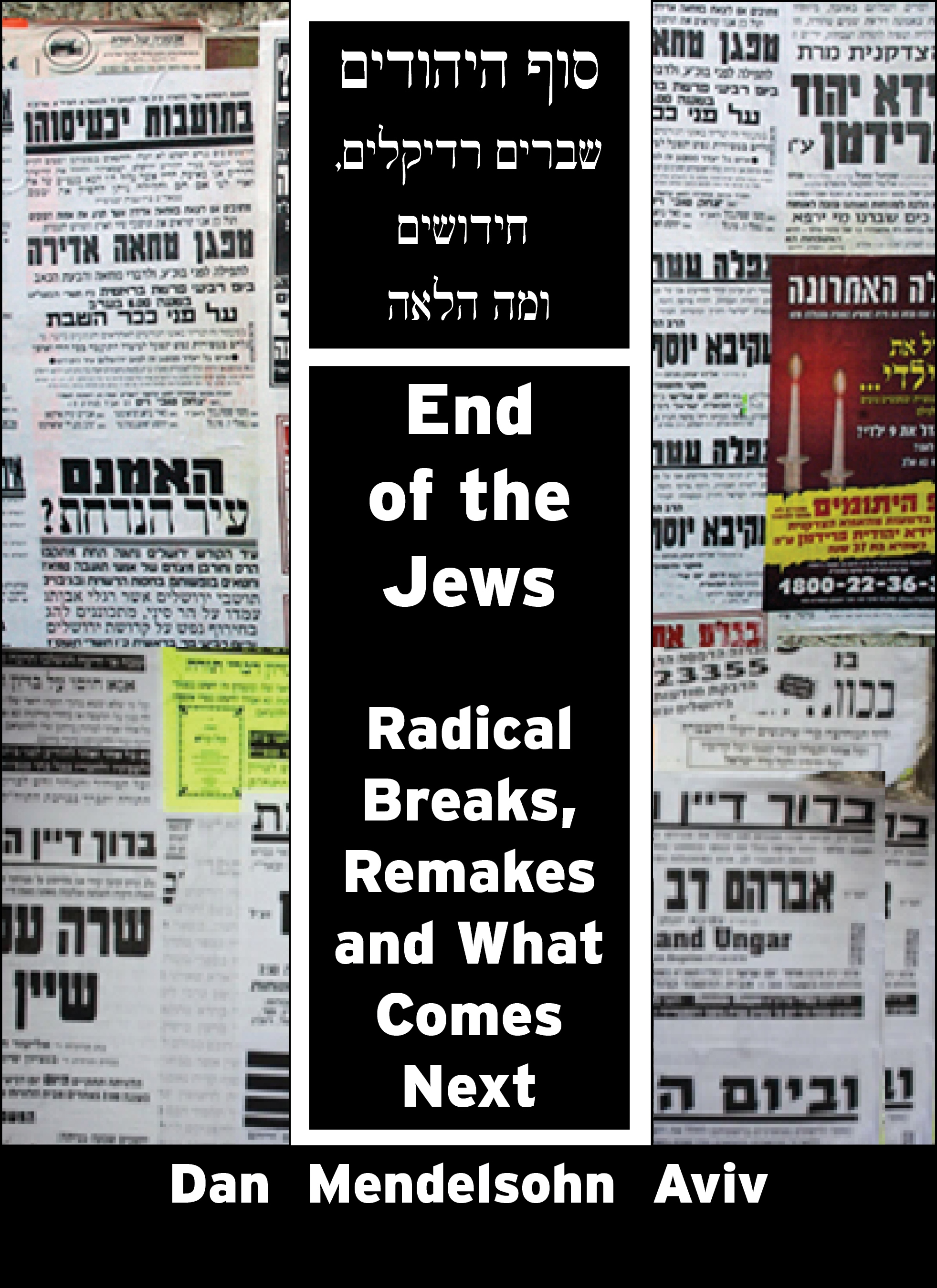 Title details for End of the Jews by Dan Mendelsohn Aviv - Available